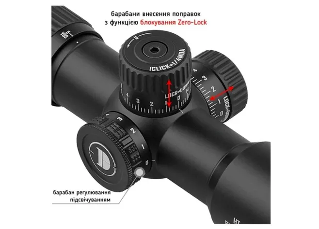 Приціл Discovery Optics HT 6x24 AOE (30 мм, підсвічування) FMC Фото 2
